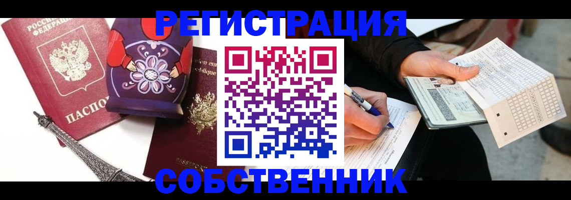 форма 3 в Свободном