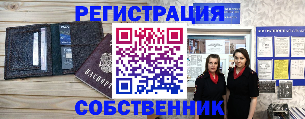 форма 3 в Свободном